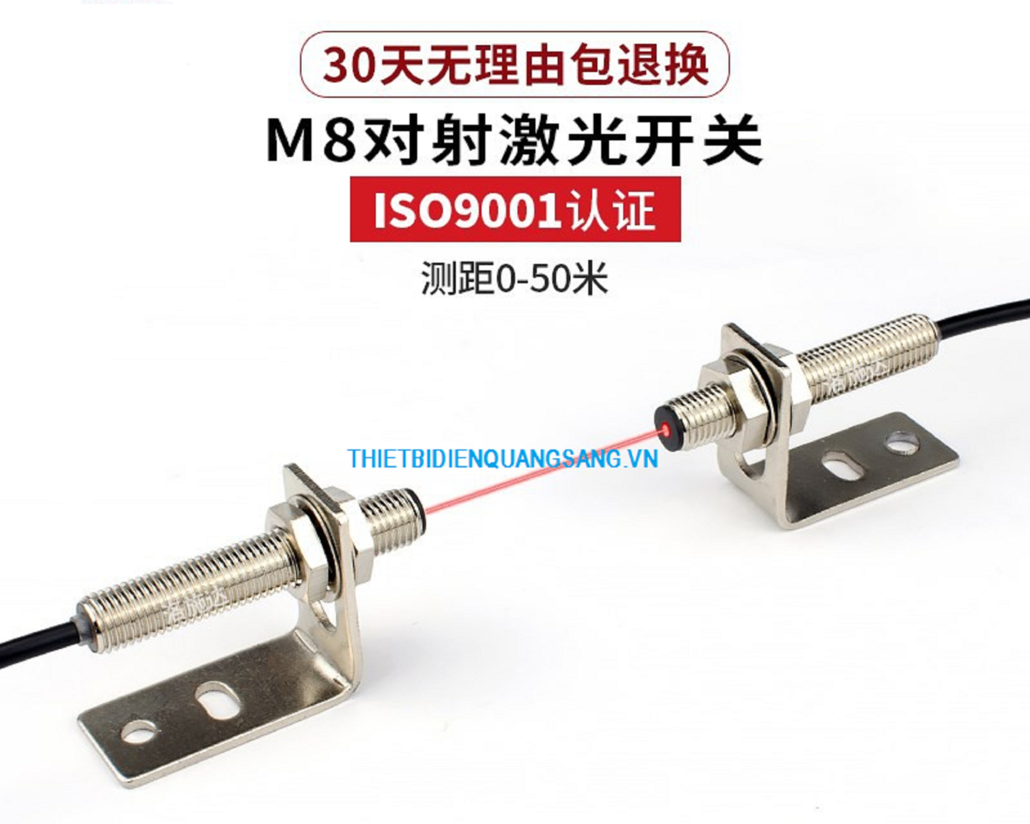 Cảm biến LASER  loại soi nhau LTT-08NO