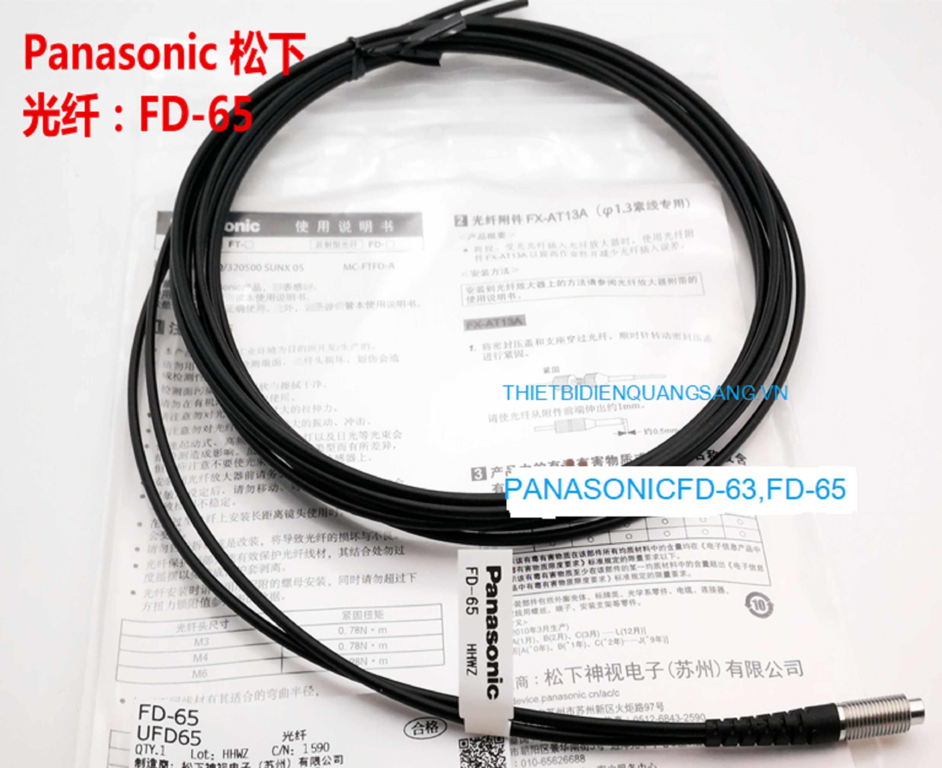 CẢM BIẾN SỢI QUANG PANASONIC FD-63,FD-65