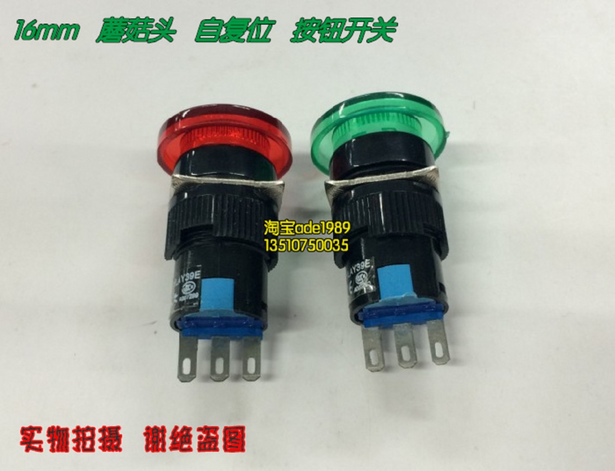 Nút nhấn khẩn  16mm LA16-11M