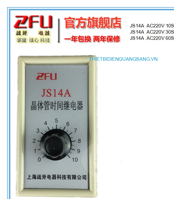 RƠ LE THỜI GIAN JS14A